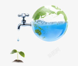 水珠地球水效果保护水资源公益环保海报高清图片
