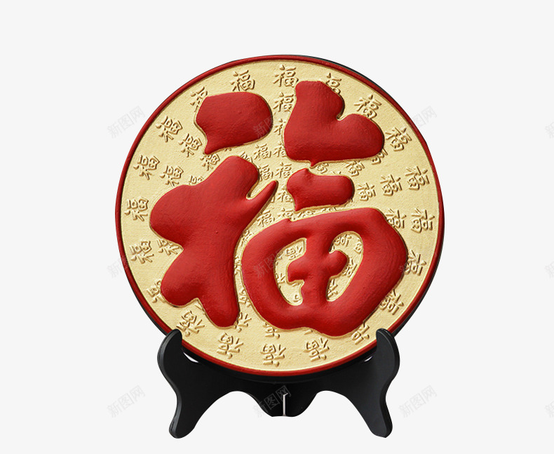 福字摆件生日礼物png免抠素材_88icon https://88icon.com 大寿 桌面摆设 立体福字 送礼摆件