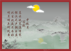明月水墨中国画素材