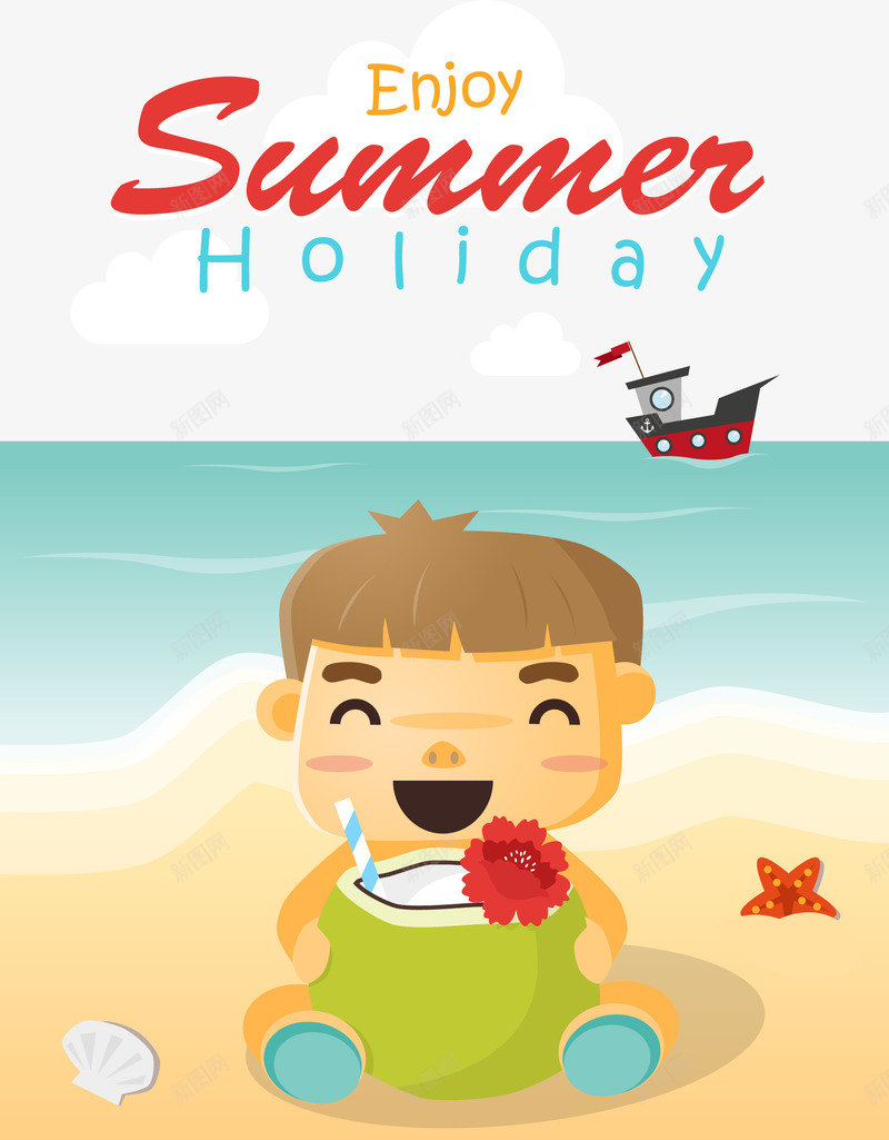 快乐儿童暑假png免抠素材_88icon https://88icon.com Holiday Summer 人物 卡片设计 卡通 快乐 快乐儿童 暑假素材 沙滩 海边度假 玩耍