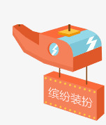 口哨缤纷装扮促销标签png免抠素材_88icon https://88icon.com 促销 口哨 标签 缤纷 装扮