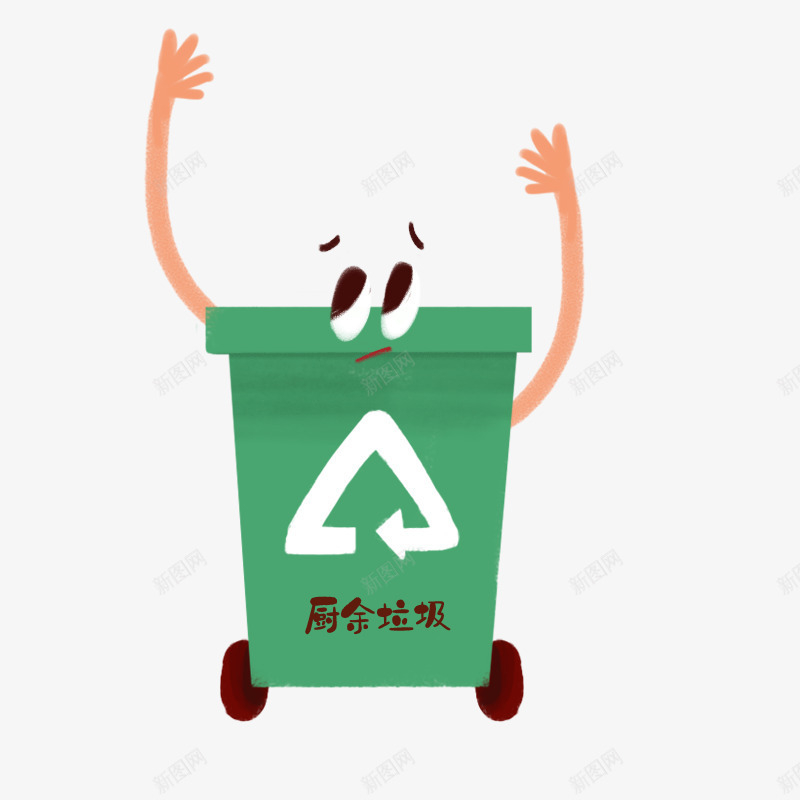 打开的垃圾桶厨余垃圾png免抠素材_88icon https://88icon.com 包装标示 厨余垃圾手绘 垃圾筒 扔垃圾 环境保护 电脑垃极桶