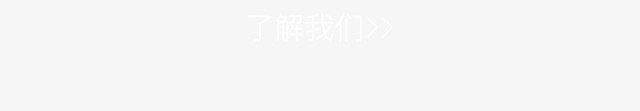 我们需要你png免抠素材_88icon https://88icon.com h5 我们需要你 手机页面 招聘 海报