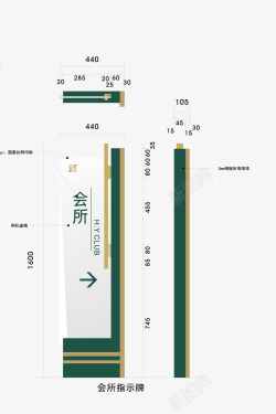 会所导视系统素材