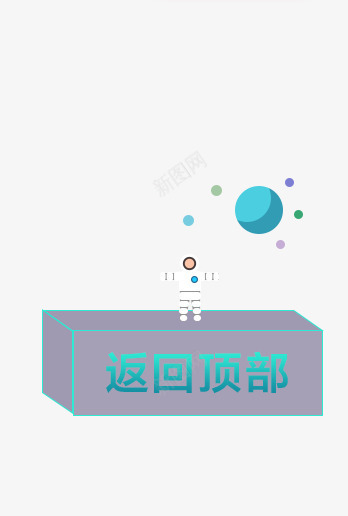 蓝色扁平化星球png免抠素材_88icon https://88icon.com 扁平 星球 蓝色