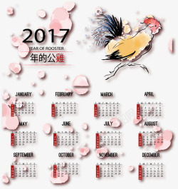 水彩大公鸡2017年日历矢量图素材