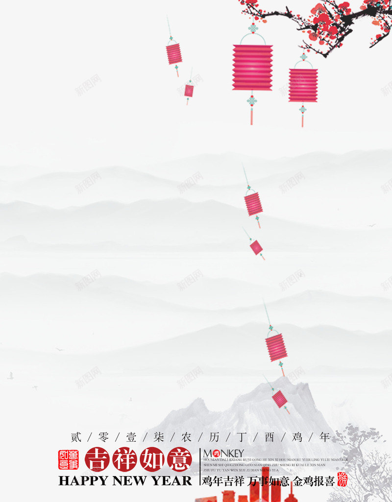 鸡年海报背景版式png设计背景_88icon https://88icon.com 2017 中国风 灯笼 鸡年海报背景版式
