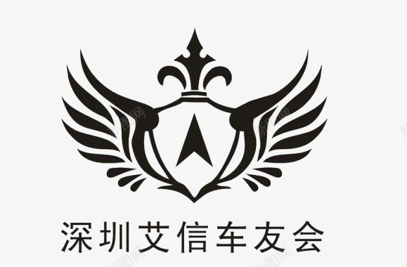 购车车标志艾信车友会图标图标