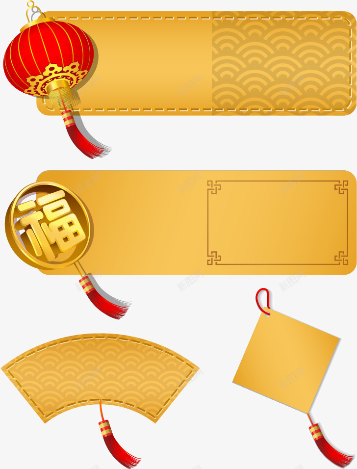 中国风新年金色标签png免抠素材_88icon https://88icon.com 中国风新年 吊牌 新年 春节促销 灯笼 福字 金色标签