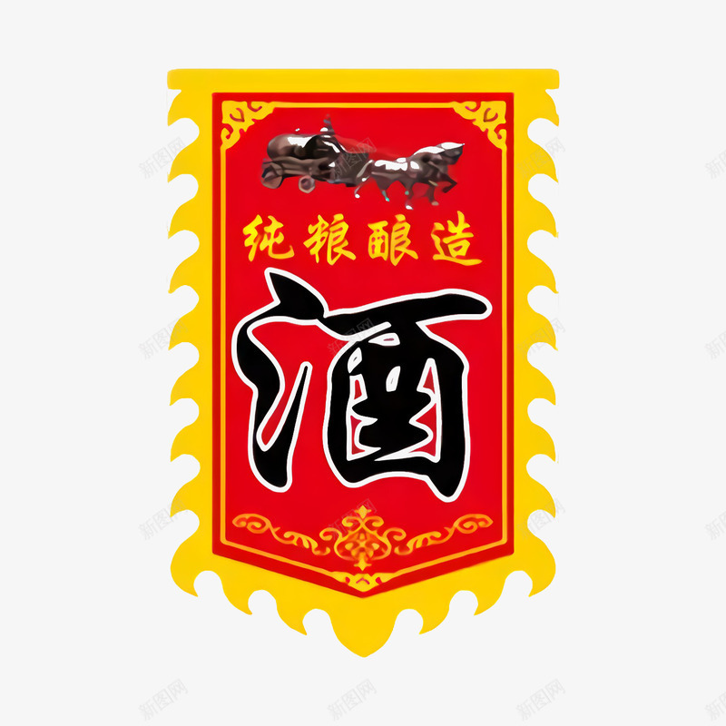 古风锦旗矢量图ai免抠素材_88icon https://88icon.com 三角锦旗 免费下载 复古锦旗 矢量文件 荣誉锦旗 表彰锦旗 锦旗模板 矢量图