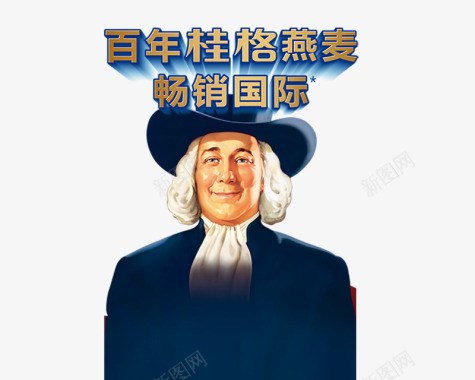 logo设计燕麦LOGO图标图标