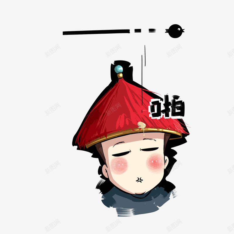 太监表情图png免抠素材_88icon https://88icon.com 卡通太监 古代人 古代太监 古风 宦官 无语 表情图 鸟屎