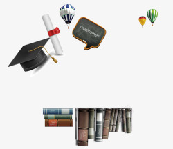 书本学士帽热气球装饰背景素材