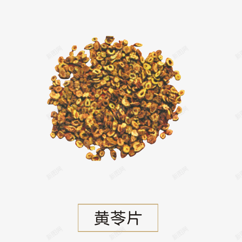 黄苓片png免抠素材_88icon https://88icon.com 产品实物 入药 医药 晒干 植物 药用 黄苓片