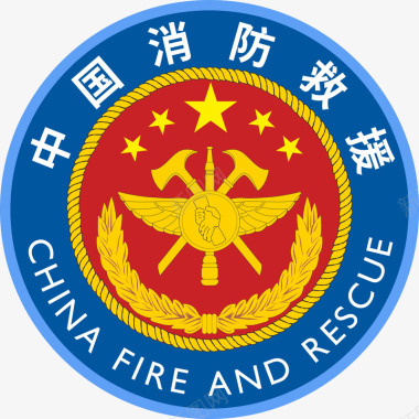 淘宝动态图标中国消防救援徽标图标图标