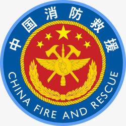 消防中国消防救援徽标图标高清图片