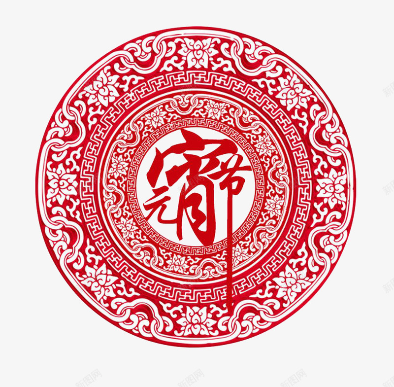 2019年元宵节剪纸圆形元素png免抠素材_88icon https://88icon.com 2019年 元宵节 剪纸 圆形元素