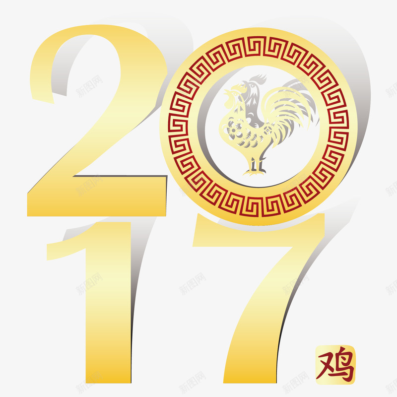 2017年金色鸡年贺卡png_88icon https://88icon.com 2017 贺卡 金色纪念 鸡年 鸡年快乐