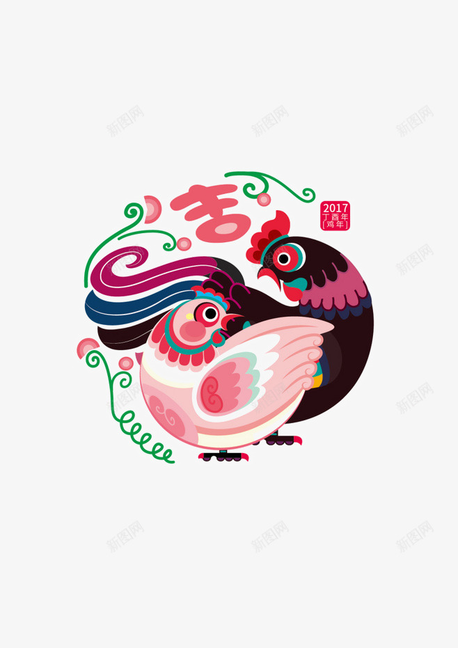 2017鸡年元素png免抠素材_88icon https://88icon.com 2017 公鸡 卡通 吉 手绘 母鸡 鸡年