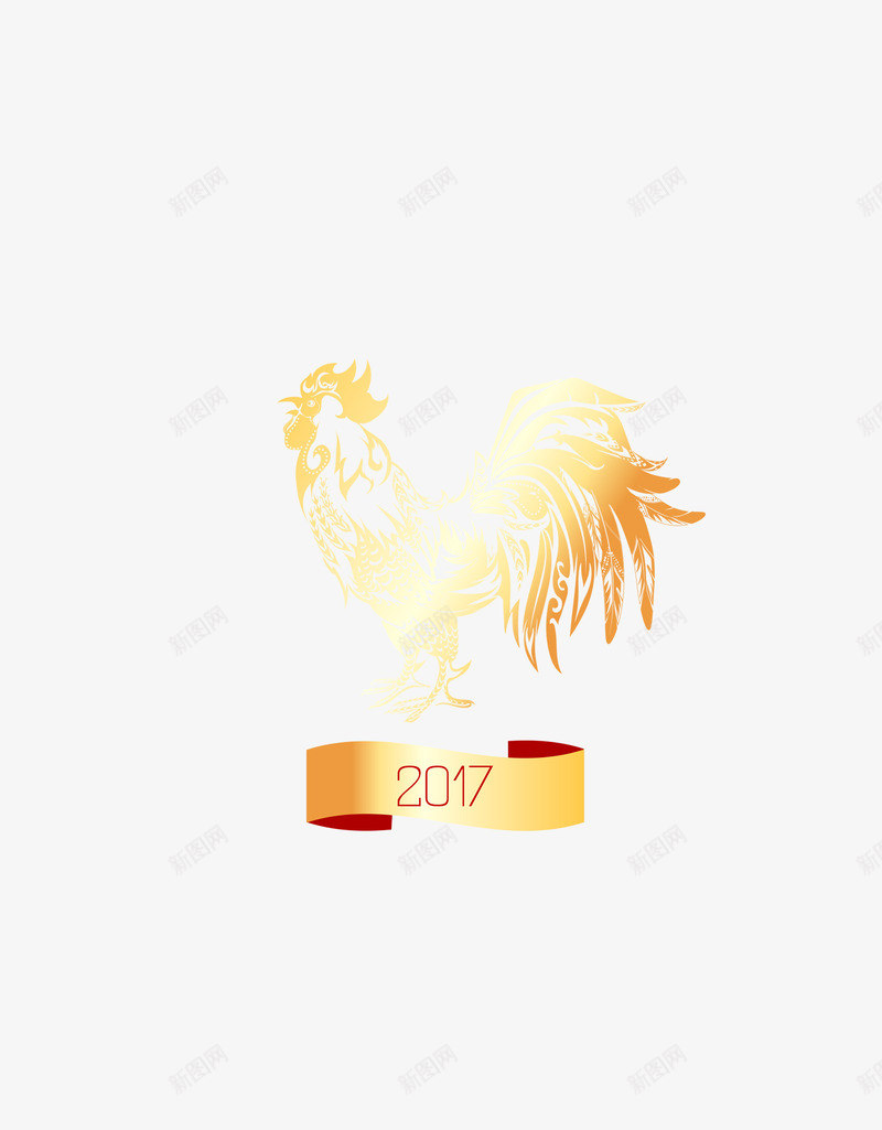 鸡年png免抠素材_88icon https://88icon.com 2017 happy new year 创意 新年 金色 飘带