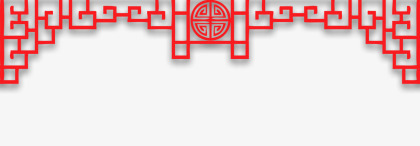 剪纸png免抠素材_88icon https://88icon.com 剪纸 年货 年货节 新年 新春 春节 福 窗花 贺年