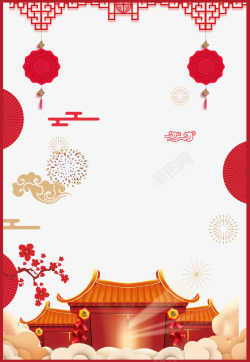 快乐假期展板中国风猪年元宵节背景高清图片