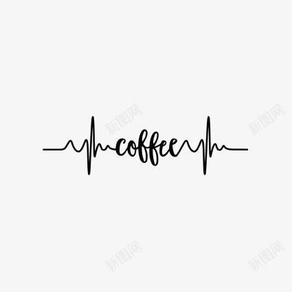 创意心电图png免抠素材_88icon https://88icon.com COFFEE 咖啡 心率图 文字排版 英文字体设计 英文字装饰