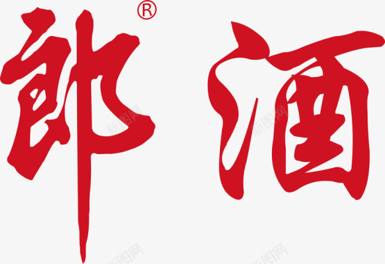 立体企业标识郎酒logo矢量图图标图标