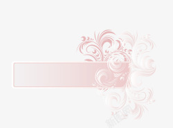 粉红色花纹底色粉色花纹横幅高清图片