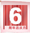 摄影周年庆促销海报字体png免抠素材_88icon https://88icon.com 促销 周年 字体 摄影 海报