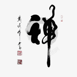 佛logo佛logo图标高清图片