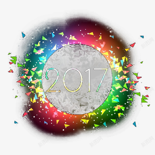 炫酷2017png免抠素材_88icon https://88icon.com 2017 五彩缤纷 炫酷 碎屑