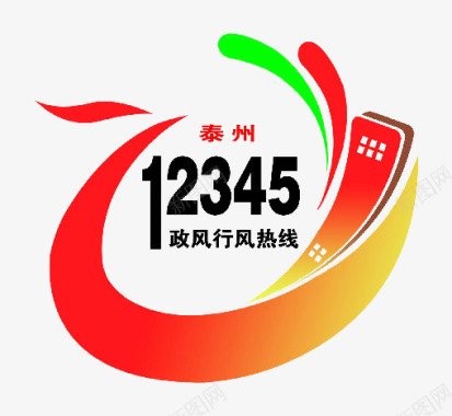 红色新年图片12345图标图标