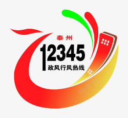 1234512345图标高清图片