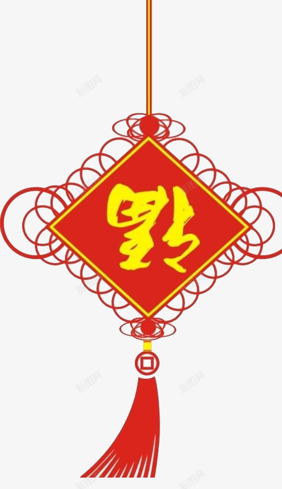 福字中国红结png免抠素材_88icon https://88icon.com 中国结 新年元素 福字 过新年