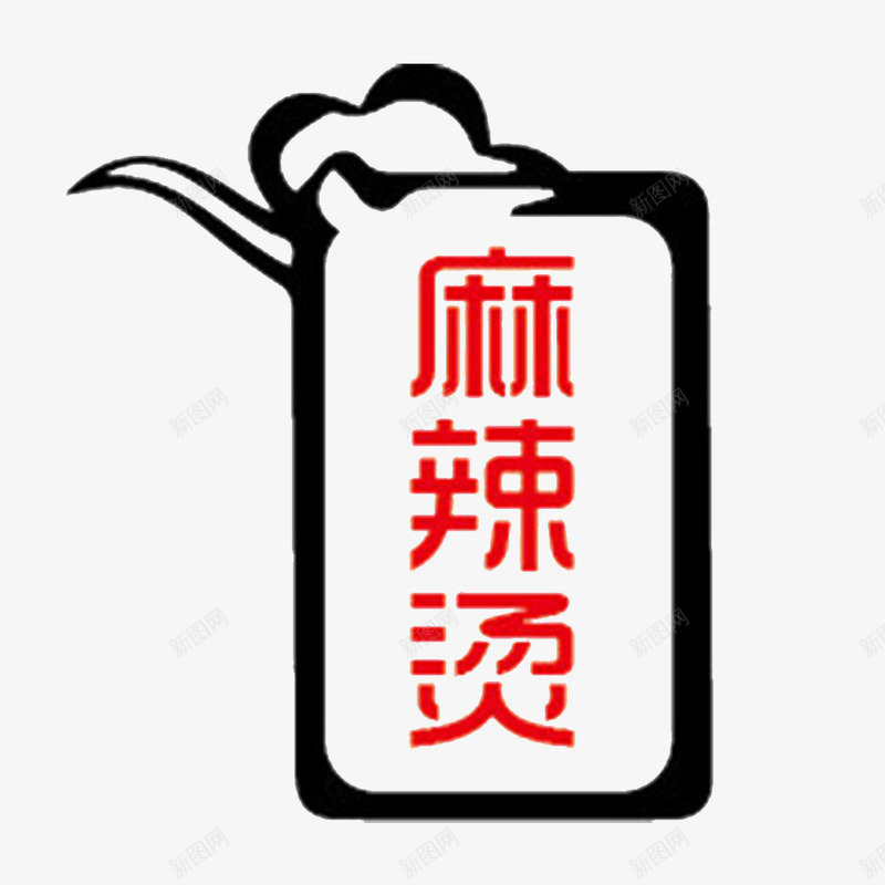 美味外卖png免抠素材_88icon https://88icon.com 享受 健康食品 外卖电话 外卖食品 美味外卖 美味的食品 美食享受