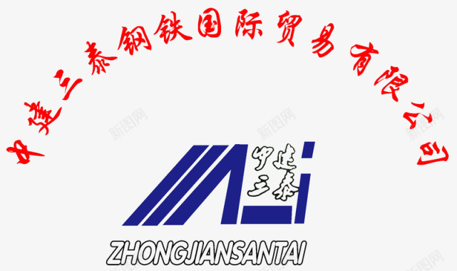 天猫国际logo中建三泰logo图标图标