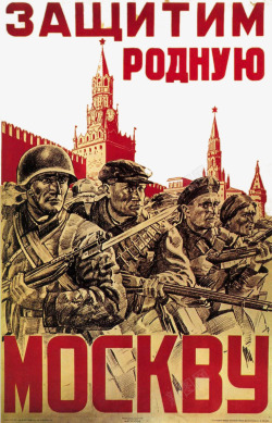 二战苏联士兵素材