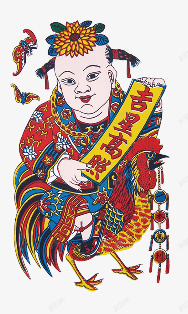 吉祥高照年画png免抠素材_88icon https://88icon.com 吉祥高照 年画 金鸡 鸡年