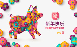 2019猪年快乐矢量图素材