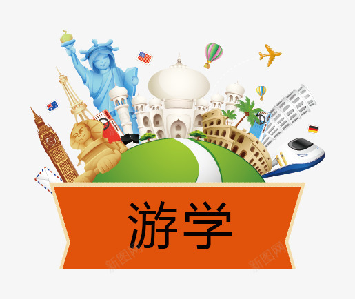 游学外国建筑背景psd免抠素材_88icon https://88icon.com 外国 学习 建筑背景 游学 自由女神 铁塔