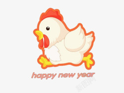 小鸡新年快乐素材