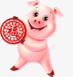 猪年福倒福字2019素材