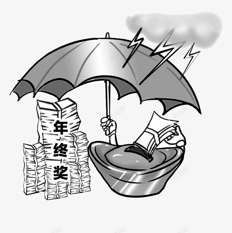 企业年终奖png免抠素材_88icon https://88icon.com 下雨 元宝 卡通 年终奖 灰色 金钱 雨伞