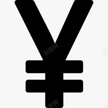 象征日元符号图标图标