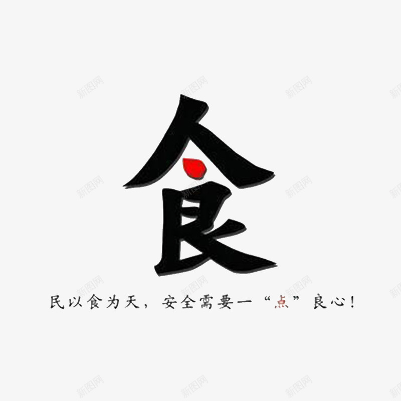 美味的食品png免抠素材_88icon https://88icon.com 外卖 外卖卡 外卖电话 点外卖 点餐 送外卖的 骑手