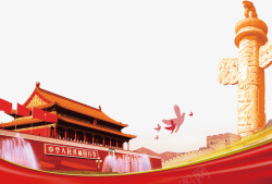 10月1日国庆节北京天安门素材