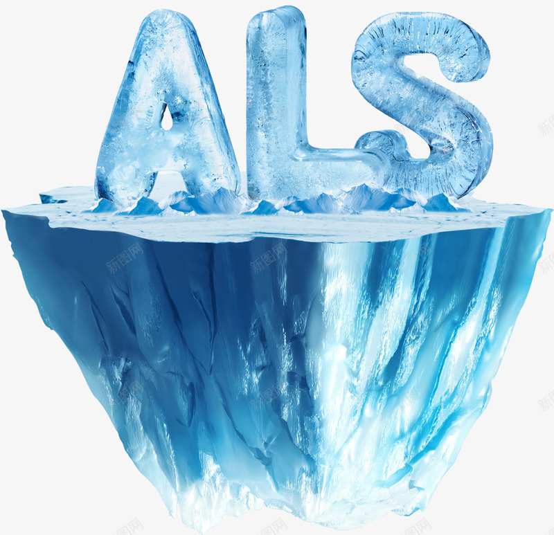 关爱渐冻人爱心公益png免抠素材_88icon https://88icon.com ALS 世界渐冻人日 公益性 关爱渐冻人 慈善公益 正能量公益 渐冻人 渐冻人日 社会公益