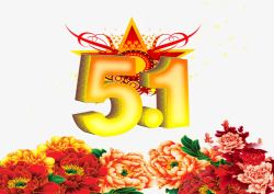 劳动节海报素材