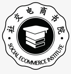 黑白社交商学院图标高清图片